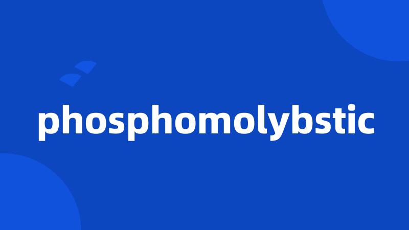 phosphomolybstic