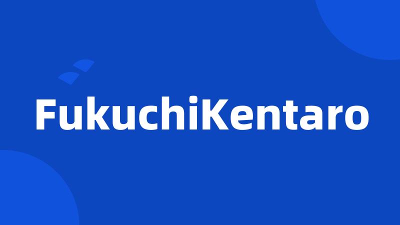 FukuchiKentaro