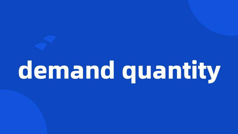 demand quantity