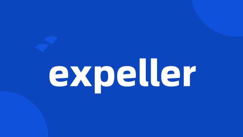 expeller