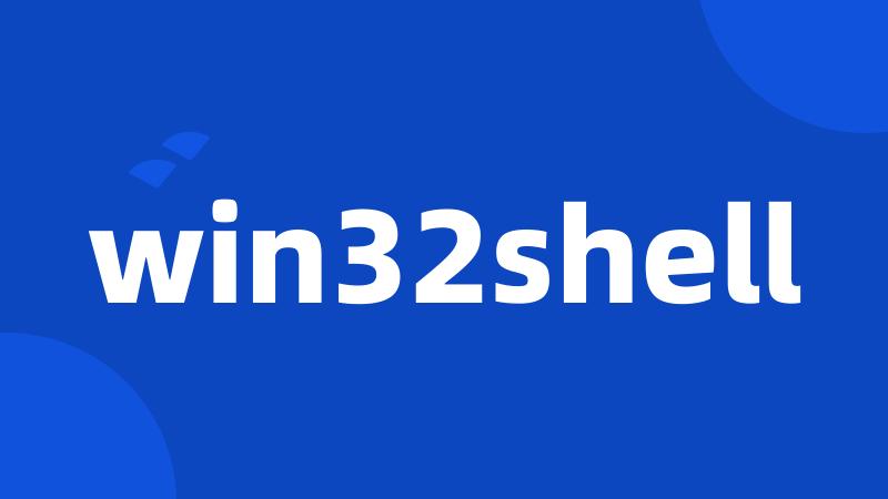 win32shell