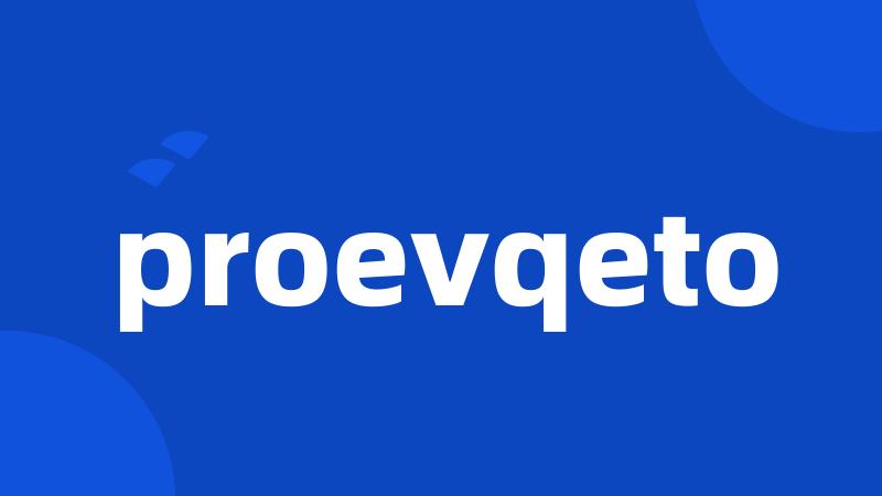 proevqeto