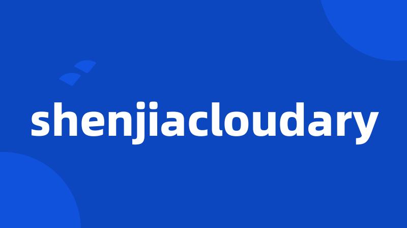 shenjiacloudary