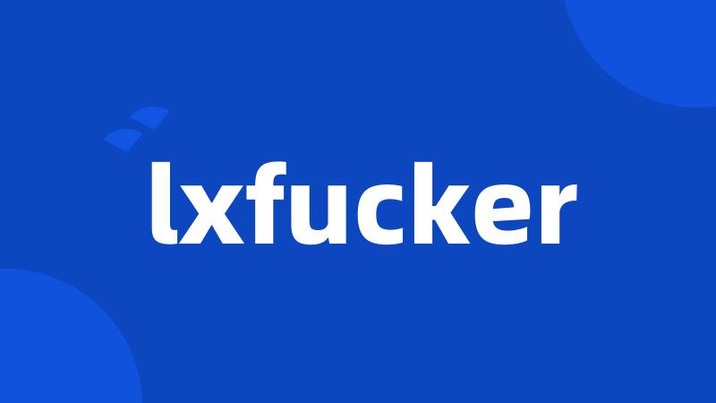 lxfucker