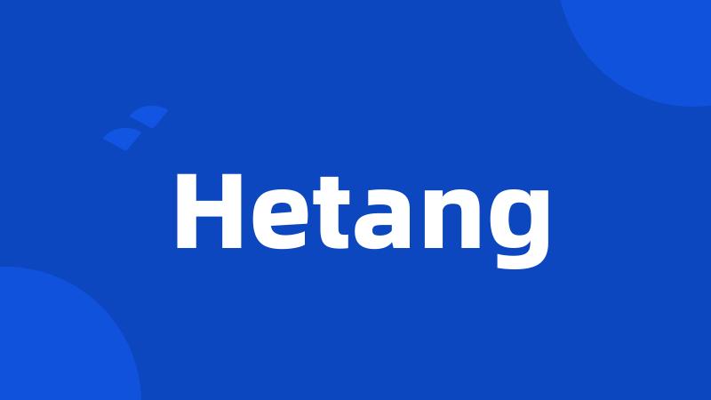 Hetang