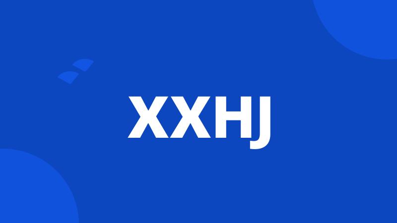 XXHJ