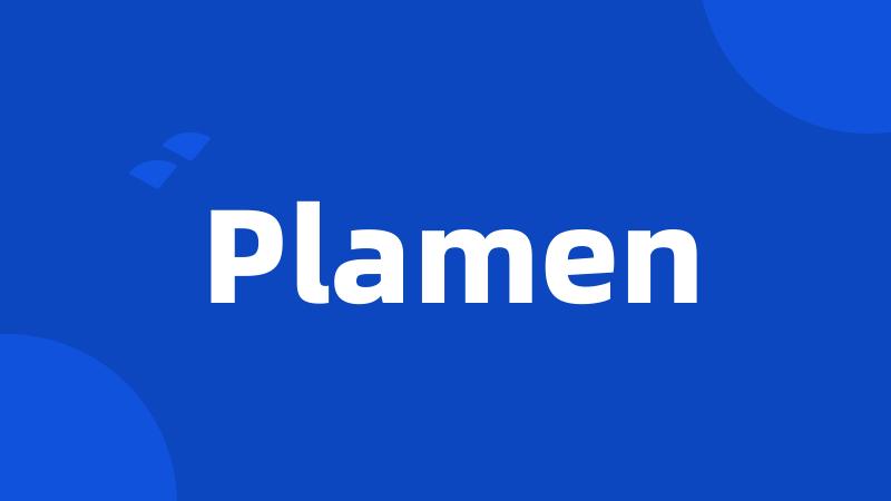 Plamen