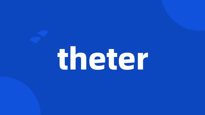 theter