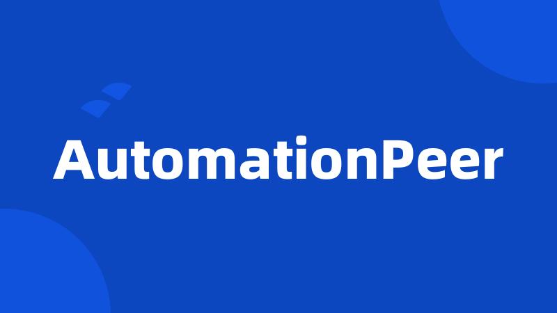 AutomationPeer