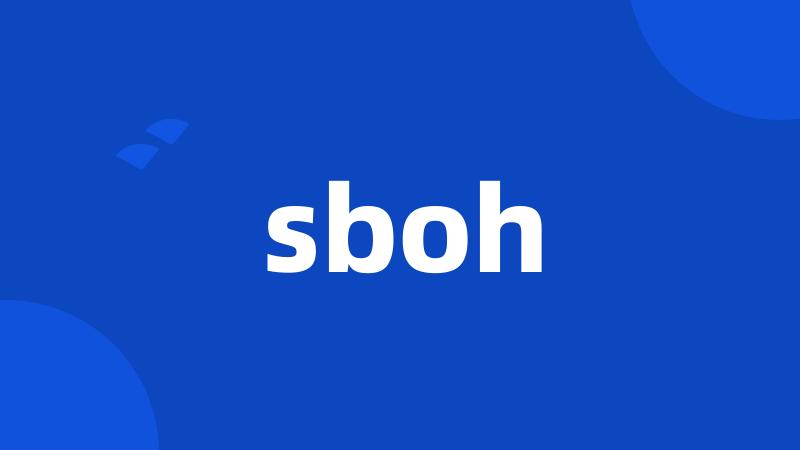 sboh