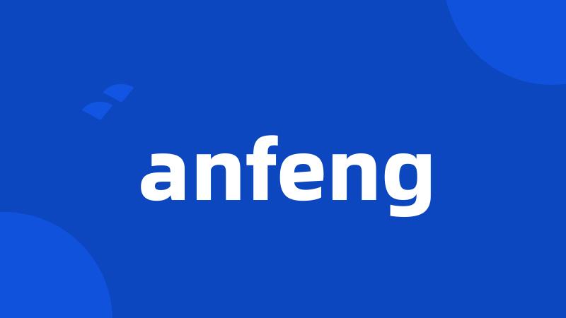 anfeng