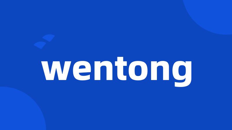 wentong