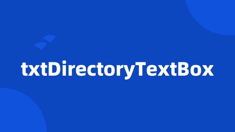 txtDirectoryTextBox