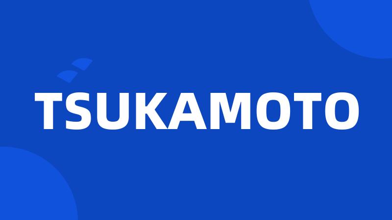 TSUKAMOTO