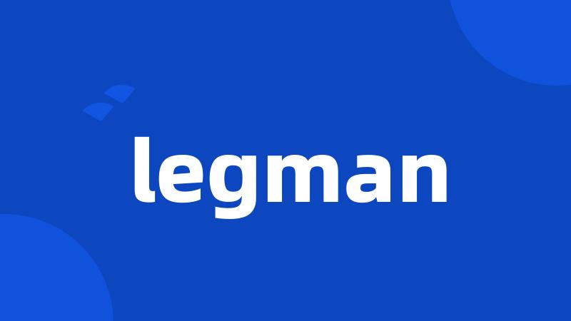 legman