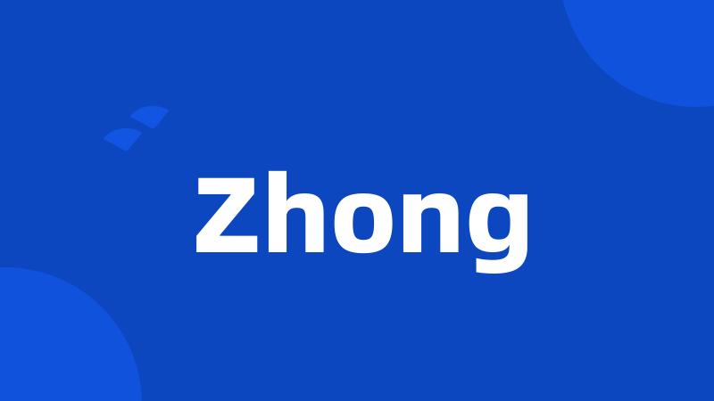 Zhong