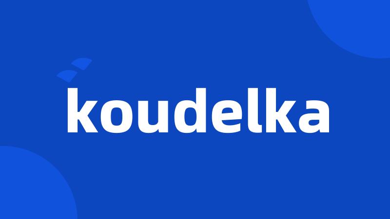 koudelka