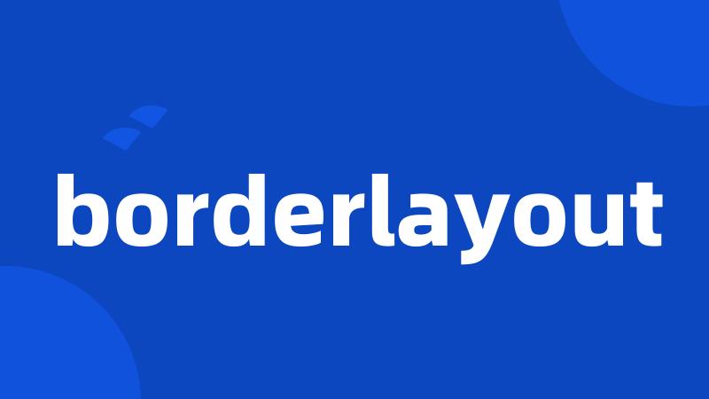 borderlayout