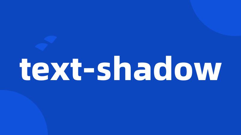 text-shadow