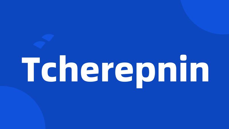 Tcherepnin