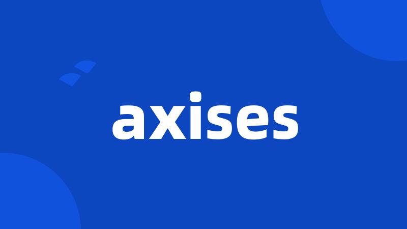 axises