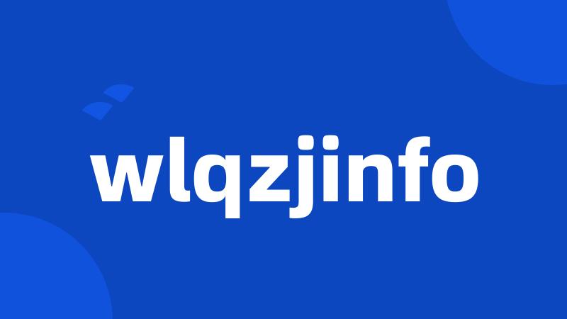 wlqzjinfo