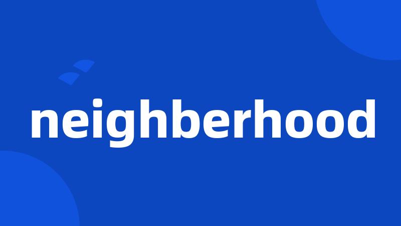 neighberhood