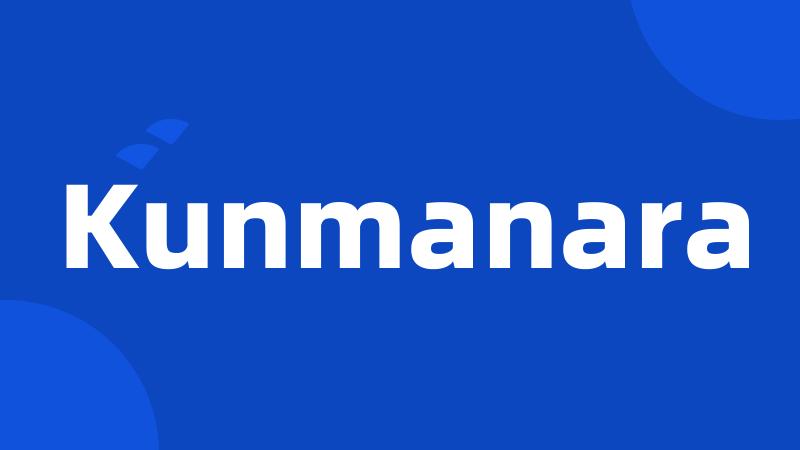 Kunmanara