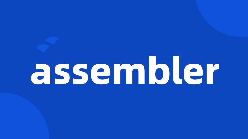 assembler