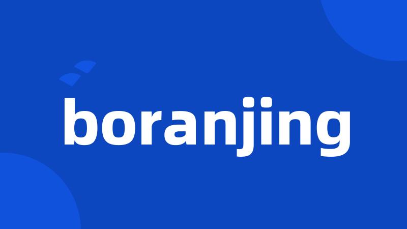 boranjing