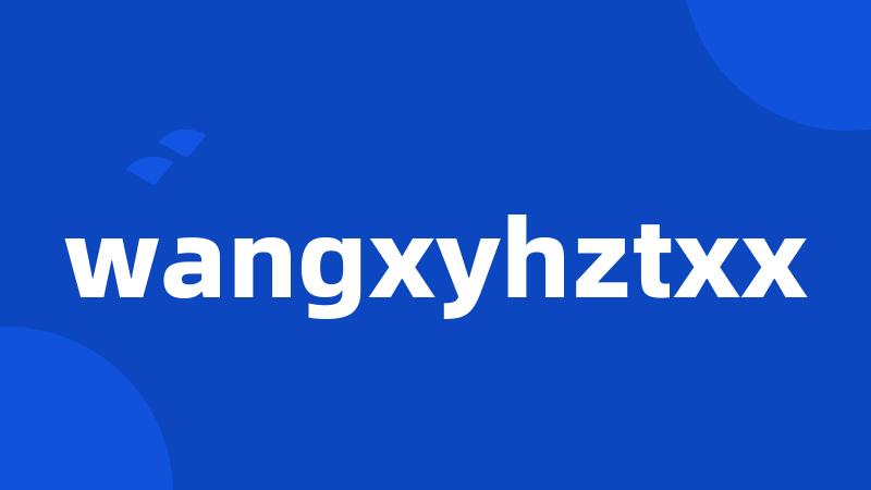 wangxyhztxx