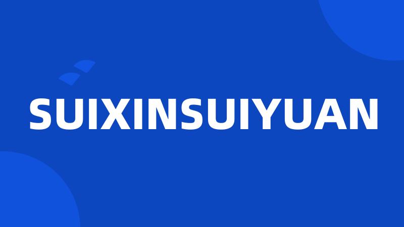 SUIXINSUIYUAN