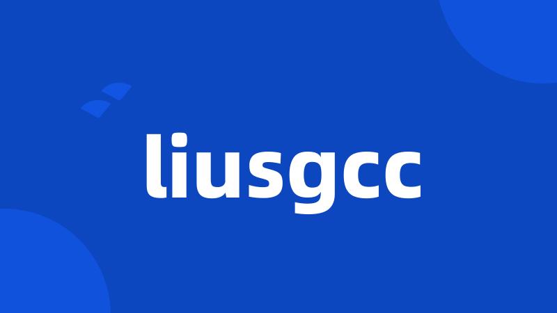 liusgcc