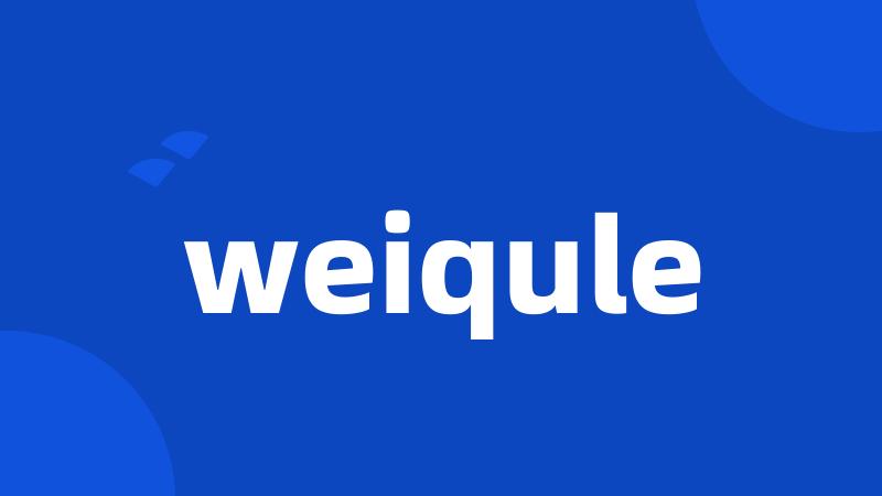 weiqule