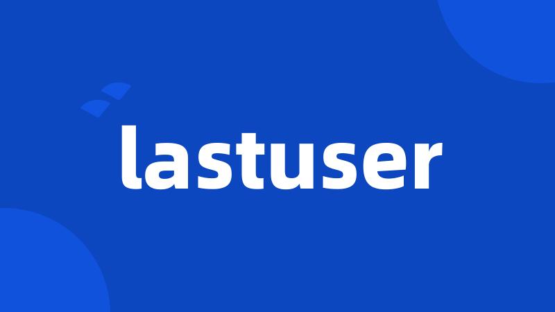 lastuser