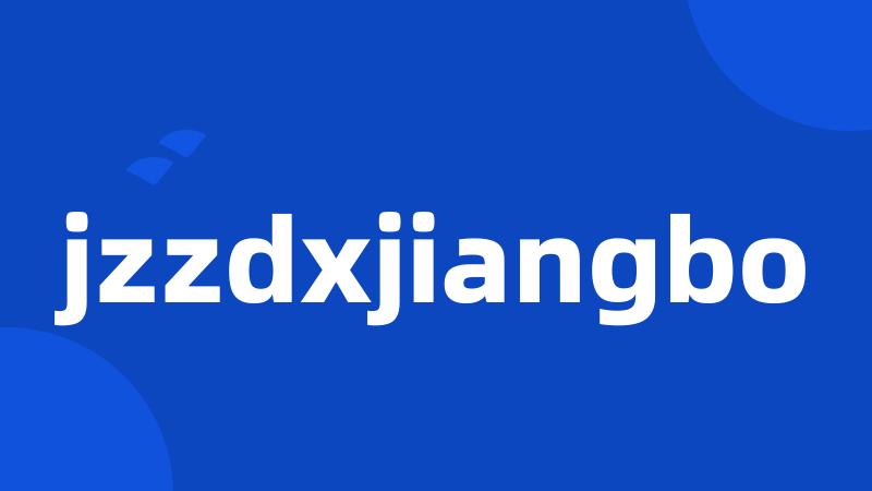 jzzdxjiangbo