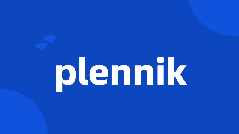 plennik