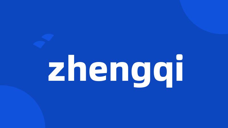 zhengqi