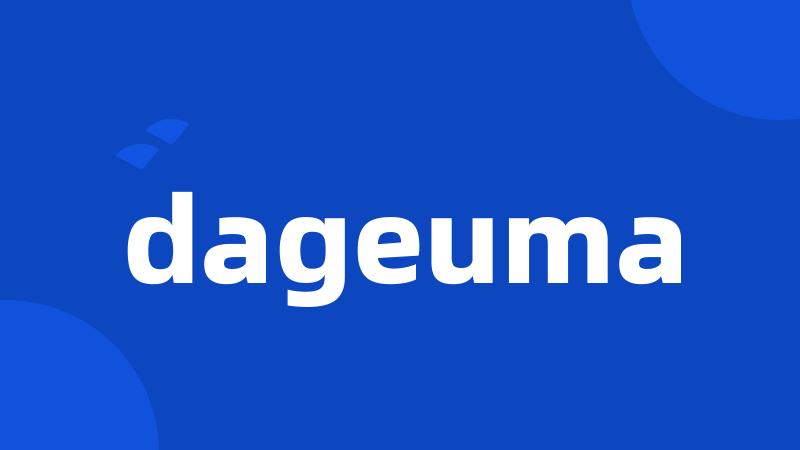 dageuma