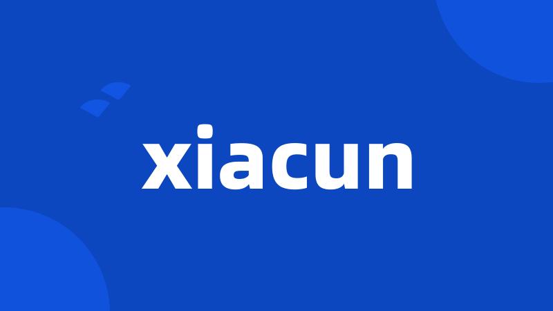 xiacun