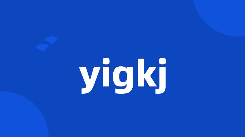 yigkj