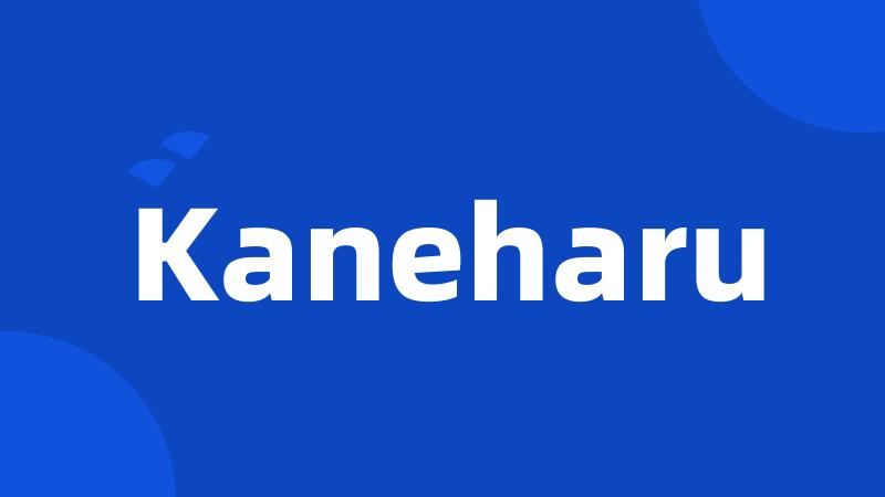 Kaneharu