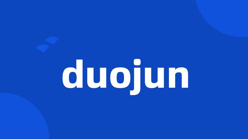 duojun