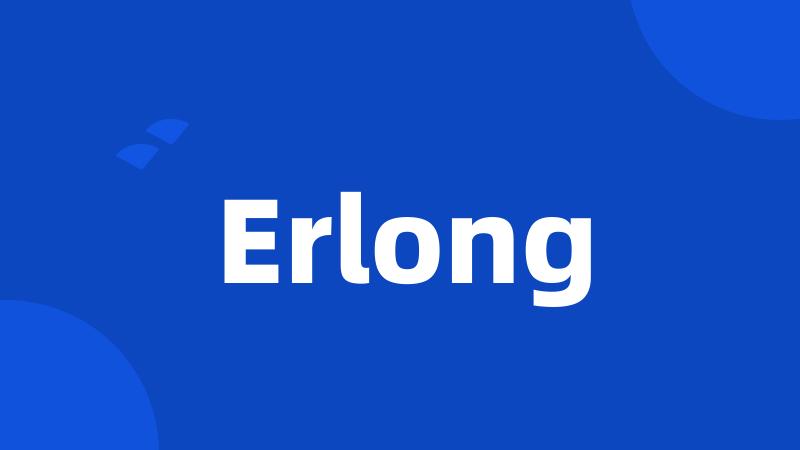 Erlong