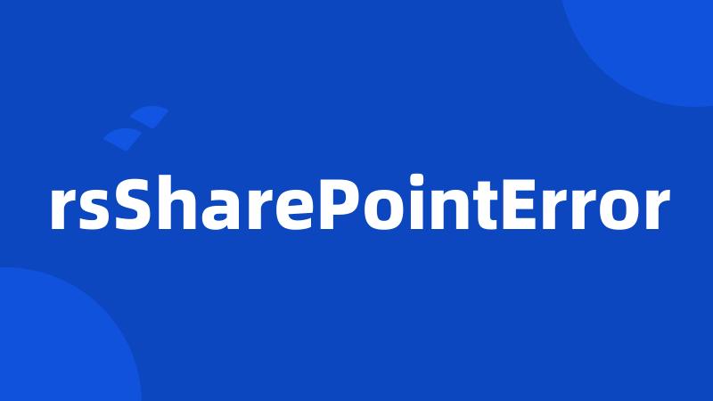 rsSharePointError