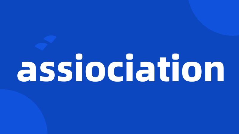 assiociation