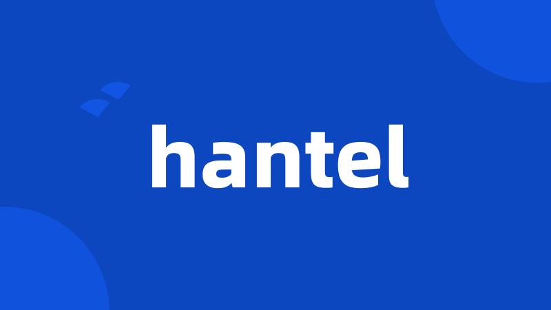 hantel