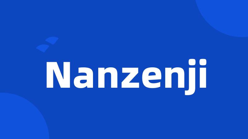 Nanzenji