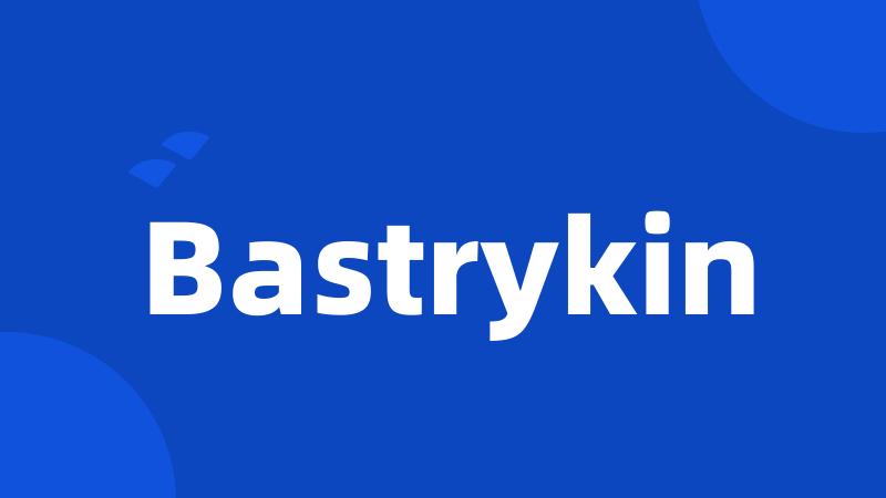 Bastrykin