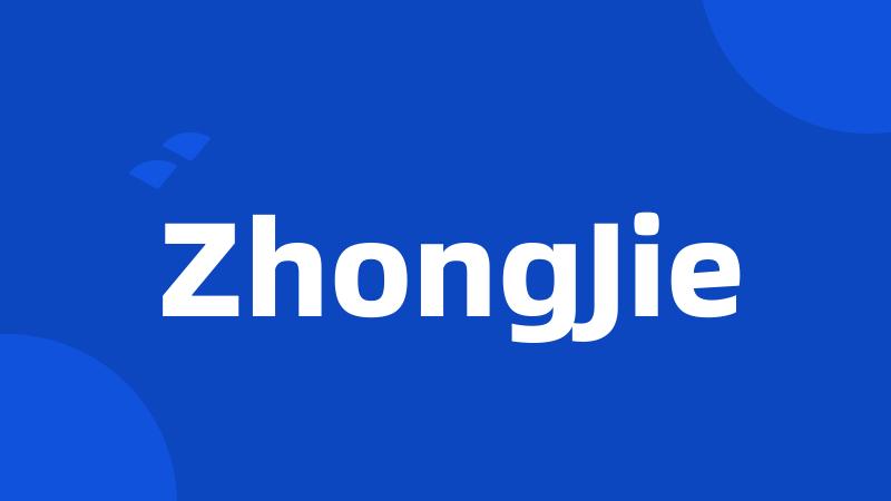 ZhongJie